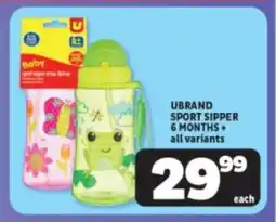 Usave Ubrand sport sipper 6 months+ offer