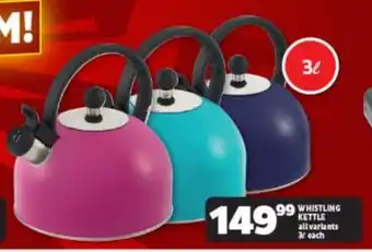 Usave Whistling kettle all variants offer