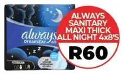 1UP Always sanitary maxi thick all night offer