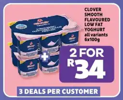 Usave Clover smooth flavoured low fat yoghurt all variants offer