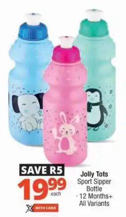 Checkers Jolly Tots Sport Sipper Bottle offer