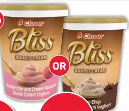 Pick n Pay Hypermarket Clover Bliss Double Cream Yoghurt Assorted offer