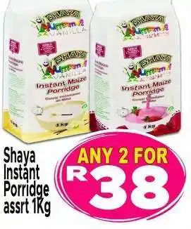 Supa Store Shaya Instant Porridge offer