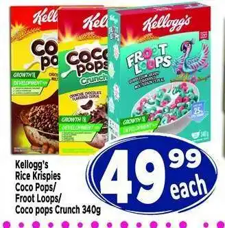 Supa Store Kellogg's Rice Krispies / Coco Pops / Froot Loops / Coco Pops Crunch offer
