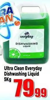 Supa Store Ultra Clean Everyday Dishwashing Liquid offer