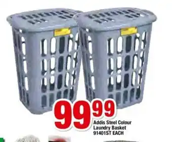 OK Foods Addis Steel Colour Laundry Basket 91401ST each offer