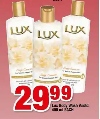 OK Foods Lux Body Wash Asstd 400 ml each offer