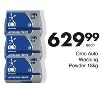 Save Omo Auto Washing Powder offer