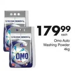 Save Omo Auto Washing Powder offer