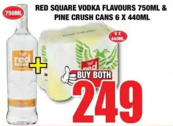 Boxer Buy both for 249 offer