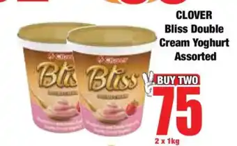 Boxer CLOVER Bliss Double Cream Yoghurt Assorted offer