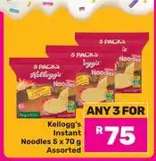 Game Kellogg's Instant Noodles Assorted-For Any 3 x 5 x 70g offer