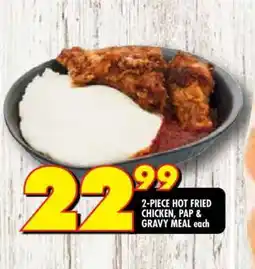 2-PIECE HOT FRIED CHICKEN, PAP & GRAVY MEAL