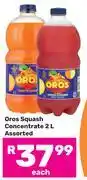 Game Oros Squash Concentrate Assorted-2L Each offer
