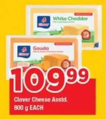 OK Foods Clover Cheese Asstd. offer