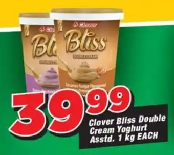 OK Foods Clover Bliss Double Cream Yoghurt Asstd. offer