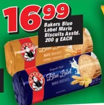 OK Foods Bakers Blue Label Marie Biscuits Asstd. offer