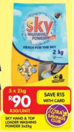 Shoprite Sky hand & top loader washing powder offer