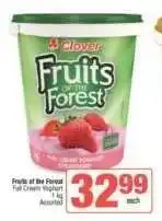 Spar Fruits of the Forest Full Cream Yoghurt offer
