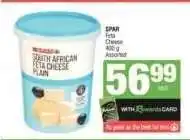 Spar SPAR Feta Cheese offer
