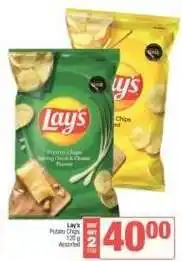 Spar Lay's offer
