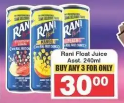 Frontline Rani Float Juice Asst. offer