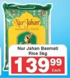 Frontline Nur Jahan Basmati Rice offer