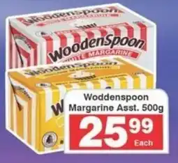 Frontline Woddenspoon Margarine Asst. offer