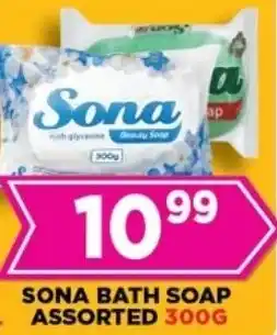 Goal Supermarket Sona bath soap assorted offer