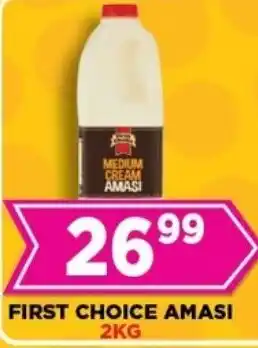 Goal Supermarket First choice amasi offer