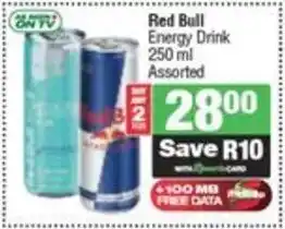 Spar Red Bull Energy Drink Assorted offer