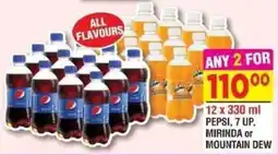 DB Cash And Carry PEPSI, 7 UP, MIRINDA or MOUNTAIN DEW offer