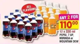 DB Cash And Carry PEPSI, 7 UP, MIRINDA or MOUNTAIN DEW offer