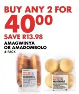 Woolworths Amagwinya or amadombolo offer