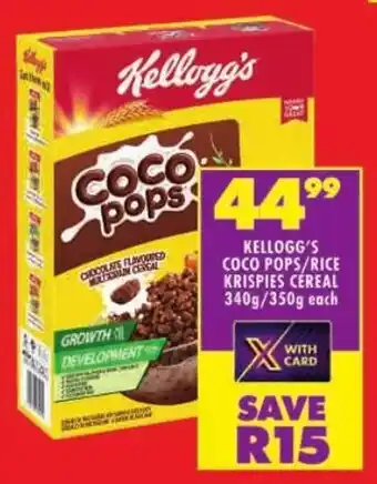 Shoprite Kellogg's coco pops/rice krispies cereal offer