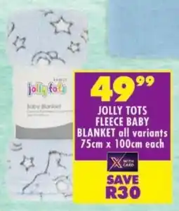 Shoprite Jolly tots fleece baby blanket all variants offer