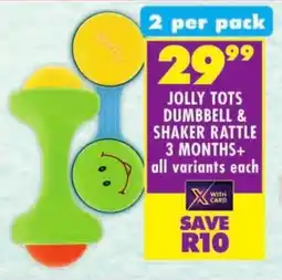 Shoprite Jolly tots dumbbell & shaker rattle 3 months+ all variants offer