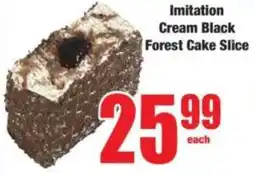 Boxer Imitation Cream Black Forest Cake Slice offer