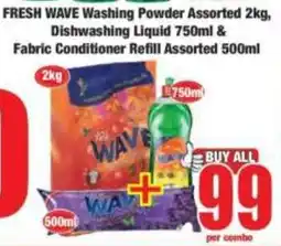 Boxer Buy all for 99 offer