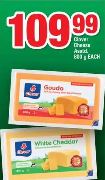 OK Foods Clover Cheese Asstd. offer