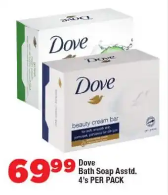 OK Foods Dove Bath Soap Asstd. offer