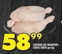 Shoprite Chicken leg quarters loose serve offer