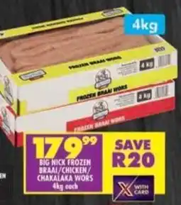 Shoprite Big nick frozen braai/chicken/ chakalaka wors offer