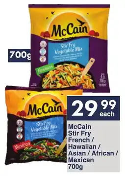 President Hyper McCain Stir Fry French/ Hawaiian/ Asian/African / Mexican offer