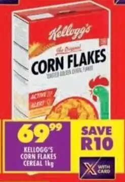 Shoprite Kellogg's corn flakes cereal offer