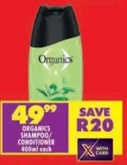 Shoprite Organics shampoo/ conditioner offer