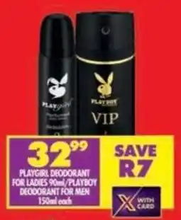 Shoprite Playgirl deodorant for ladies/ playboy deodorant for men offer