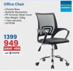 Incredible Connection Office Chair offer