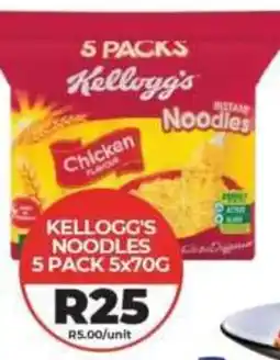 1UP Kellogg's noodles offer