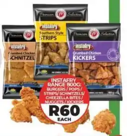 1UP Instafry range burgers/ pops/ strips/ schnitzels/ cheezella bites/ nuggets/ kickers offer